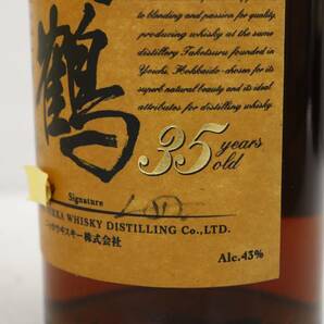 NIKKA（ニッカ）竹鶴 35年 黒文字ラベル 43％ 750ml G22L190005の画像7