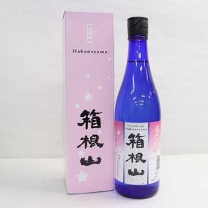 箱根山 純米吟醸 15度 720ml 製造24.02 A24D140006