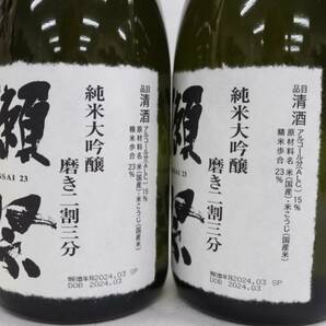 【2本セット】獺祭 23 純米吟醸 磨き二割三分 15度 720ml 製造24.03 G24D170060の画像5