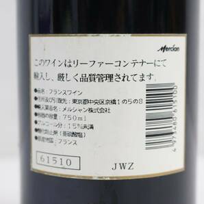 Chateau Calon Segur（シャトー カロン セギュール）1990 13％ 750ml X24D180111の画像5