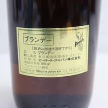 Lelouvier（レルーヴィエ）カルヴァドス 1971 40％ 700ml X24D180027_画像5