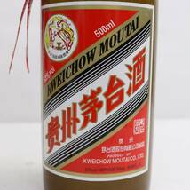 1円~貴州茅台酒 天女 2021 53% 500ml 茶陶器（重量 929g）W24D170010_画像2