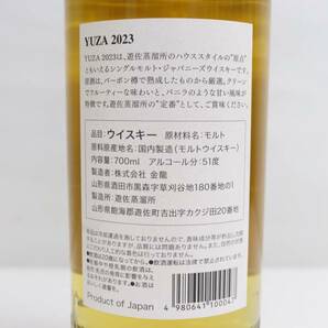 1円~遊佐蒸溜所 YUZA シングルモルト 2023 51％ 700ml Y24D170007の画像5