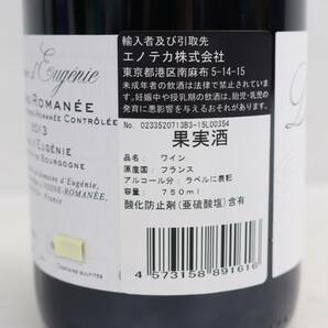 DOMAINE DEUGENIE（ドメーヌ デュージェニー）ヴォーヌ ロマネ クロ デュージェニー 2013 12.5％ 750ml X24D090073の画像5