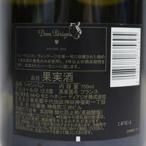 Dom perignon（ドンペリニヨン）2013 12.5％ 750ml N24C140056の画像5