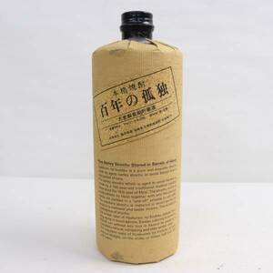 百年の孤独 大麦製長期貯蔵酒 40％ 720ml 詰日96.09（重量 1242g）※キャップ部分和紙無し、詰日注意 X24D190077