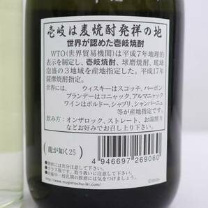 【2本セット】焼酎各種（壱岐 むぎ焼酎 龍が如く 25度 720ml 等）Z24D130005の画像5