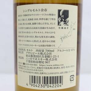 NIKKA（ニッカ）余市 NV シングルモルト 45％ 700ml N24D150008の画像5