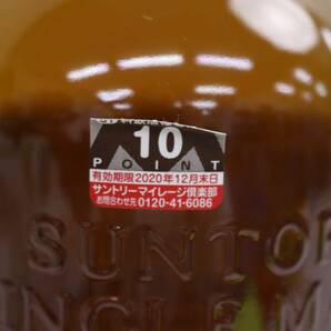 SUNTORY（サントリー）山崎 NV 1923 旧 43％ 700ml Z24D140017の画像6