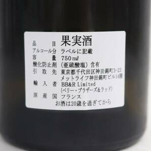 BACHELET-MONNOT（バシュレ モノ）ピュリニー モンラッシェ プルミエクリュ アモー ド ブラニー 2014 13.5％ 750ml R24D190018の画像5