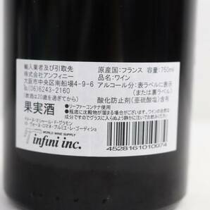 MACHARD DE GRAMONT（マシャール ド グラモン）ヴォーヌ ロマネ プルミエクリュ レ ゴーディショ 2010 13.5％ 750ml R24D190013の画像5