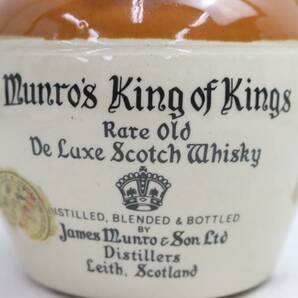 Munros King of Kings（マンローズ キング オブ キングス）レア オールド デラックス 43％ 750ml 陶器（重量 1613g）D24D200007の画像2