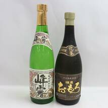 【2本セット】焼酎各種（瑞泉 おもろ 十年熟成古酒 43度 720ml 等）X24D220199_画像1