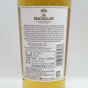 MACALLAN（マッカラン）12年 トリプルカスク ハーフボトル 40％ 350ml F24D120004の画像5