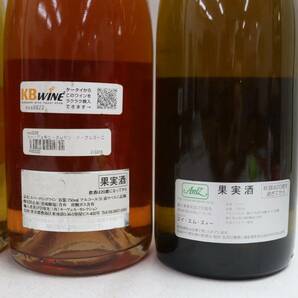 【4本セット】ワイン各種（ドメーヌ ド ラ ジャナス コート デュ ローヌ 2007 14％ 750ml 等）X24D220015の画像7