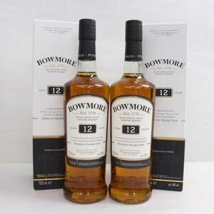 【2本セット】BOWMORE（ボウモア）12年 40％ 700ml B24D180004