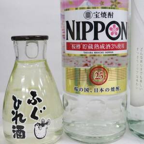 【6本セット】アルコール各種（ふぐひれ酒 ベビーボトル 13度 170ml 製造23.12 賞味期限25.12 等）E24D190009の画像2