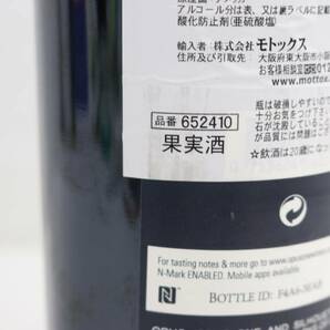 1円~OPUS ONE（オーパスワン）2014 14.5％ 750ml I24D200001の画像6