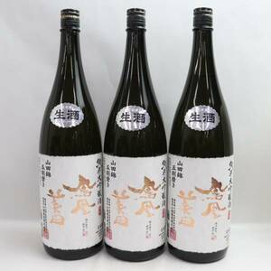 1 jpy ~[3 pcs set ] phoenix beautiful rice field junmai sake daiginjo-shu mountain rice field .. break up burnishing raw sake 16 times and more 17 times under 1800ml manufacture 24.04 O24D200035