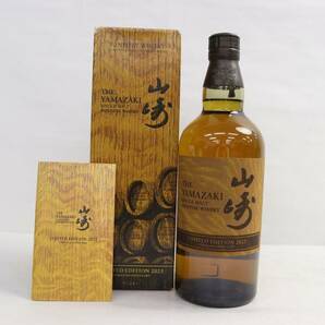 1円~SUNTORY（サントリー）山崎 リミテッド エディション 2023 43％ 700ml ※箱キズ・汚れ F24D050002の画像1