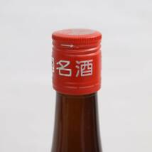 紹興花雕酒 三年陳酒 18％ 640ml D24C270005_画像3