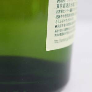 1円~SUNTORY（サントリー）白州 NV 1973 43％ 700ml O24D180125の画像6