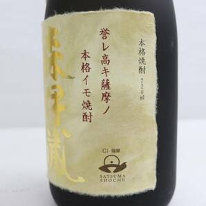 1円~森伊蔵 かめ壺焼酎 金ラベル 25度 720ml ※キャップ和紙キズ T24D130003の画像6