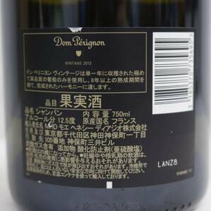 1円~Dom perignon（ドンペリニヨン）2013 12.5％ 750ml ※裏ラベルキズ T24D160018の画像5