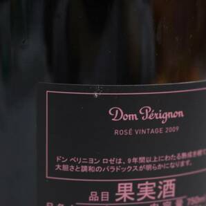 1円~Dom perignon（ドンペリニヨン）ロゼ 2009 12.5％ 750ml G24D130002の画像6