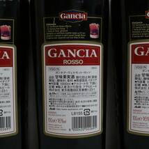 【5本セット】Gancia（ガンチア）ヴェルモット ロッソ 16％ 1000ml N24C150046_画像6