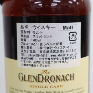 The GLENDRONACH（グレンドロナック）39年 オロロソシェリーバット 1971-2010 48.1％ 700ml T24B090039の画像5