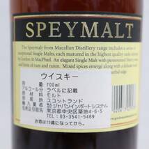 GORDON&MACPHAIL（ゴードン＆マクファイル）スペイモルト マッカラン 1970-2011 43％ 700ml T23L260109_画像5