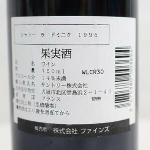 1円~CHATEAU LA DOMINIQUE（シャトー ラ ドミニク）グランクリュ クラッセ 1995 13％ 750ml T24D190018の画像5