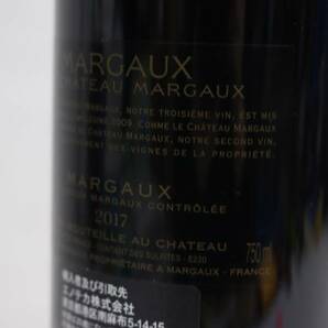 1円~MARGAUX du CHATEAU MARGAUX（マルゴー デュ シャトー マルゴー）2017 13.5％ 750ml T24D190013の画像7