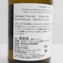 1円~CALERA（カレラ）ジョジュ ジェンセン セレクション シャルドネ セントラルコースト 2021 14.5％ 750ml W24D200001_画像5