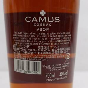 1円~CAMUS（カミュ）VSOP インテンセリィ アロマティック 40％ 700ml G24D190010の画像5