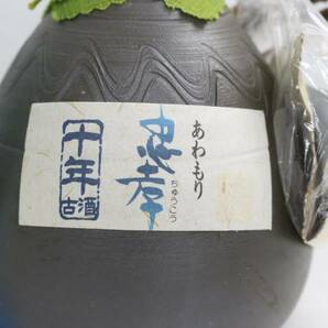 1円~【3本セット】泡盛各種（忠孝 十年古酒 43度 400ml 等）陶器（総重量1921g）S24D190079の画像3