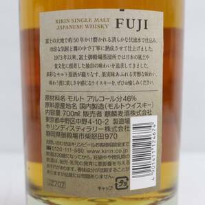 1円~KIRIN（キリン）富士 FUJI シングル モルト 46％ 700ml F24D120002の画像5