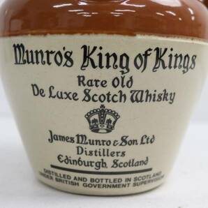 1円~Munros King of Kings（マンローズ キング オブ キングス）レア オールド デラックス 43％ 750ml 陶器（重量 1524g）S24D190071の画像2