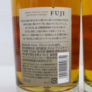 1円~【2本セット】KIRIN（キリン）富士 FUJI シングルモルト 46％ 700ml S24D220041の画像5