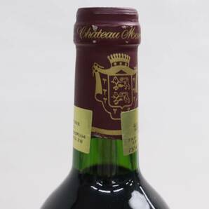 1円~Domaine Alain Brumont（ドメーヌ アラン ブリュモン）シャトー モンテュス キュヴェ プレステージ 1995 12.5％ 750ml R24D230027の画像10