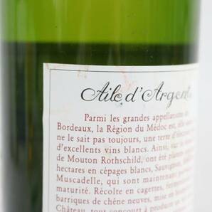 1円~Chateau Mouton Rothschild（シャトー ムートン ロートシルト）エール ダルジャン 1999 12.5％ 750ml R24D230033の画像7