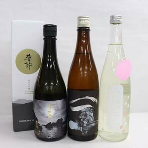 【3本セット】日本酒各種（甲子春酒 香んばし 16度 720ml 製造24.01 等）S24D210076の画像1