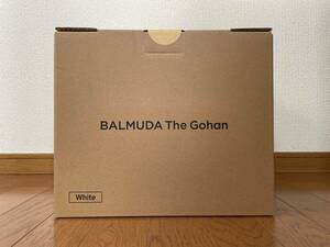 バルミューダ ザ ゴハン 3合炊き 【未開封 未使用】BALMUDA The Gohan ホワイト