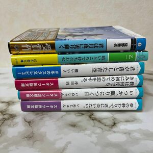 君は月夜に光り輝く 佐野徹夜　他5冊　[全6冊] 佐野徹夜＊乙一＊櫻いいよ＊沖田円＊いぬじゅん