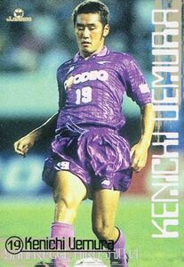 [即決] 1998 Jカード #168 上村健一 (サンフレッチェ広島) 東京ヴェルディ ロアッソ熊本