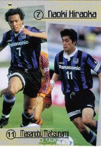 [即決] 1998 Jカード #139 平岡直起 / 松波正信 (ガンバ大阪)