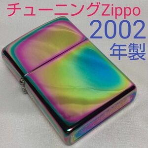 ２００２年製　スペクトラム　チューニングZippo　良音ジッポー　　　　　１６６
