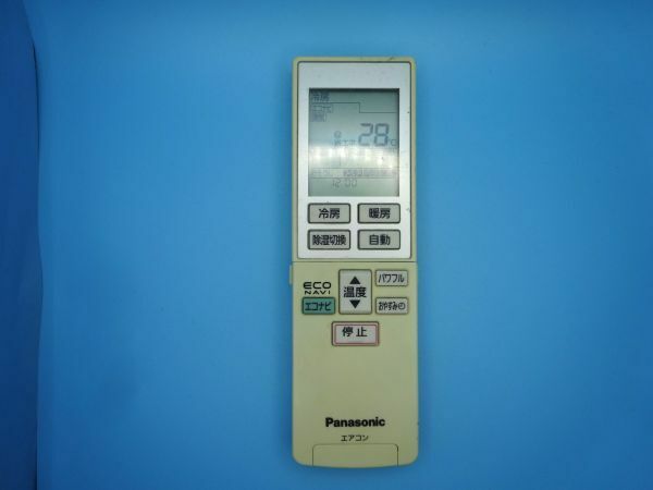 【動作確認済：即決：送料無料】Panasonic(パナソニック) エアコン用 リモコン A75C3609