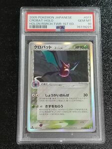 PSA10 クロバット δ種デルタ 011/086★　 ホロンの研究塔　 ポケモンカード　ポケカ　Pokemon